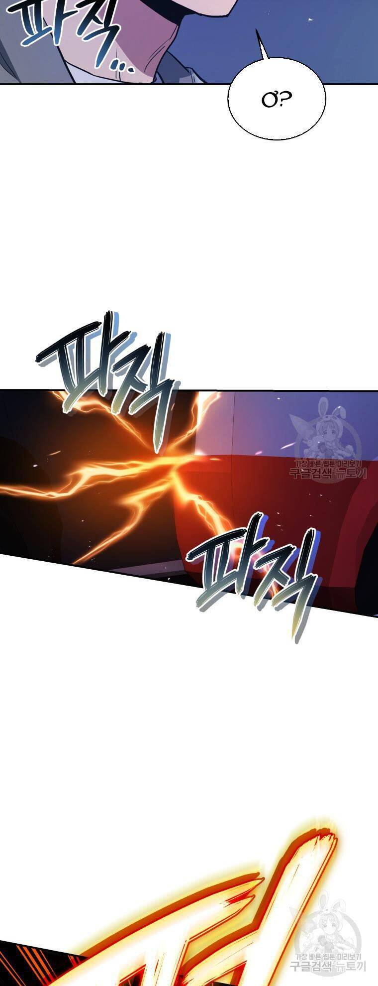 hệ thống oán hận của ta chapter 54 33