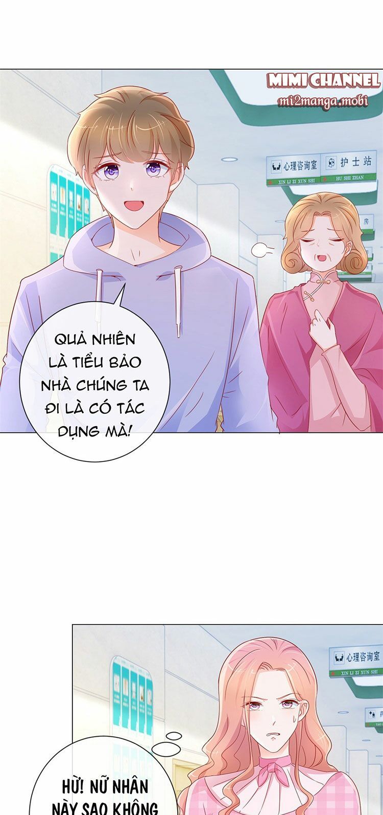 ẩn hôn 100%: chọc tức vợ yêu mua một tặng một chapter 286.1 11