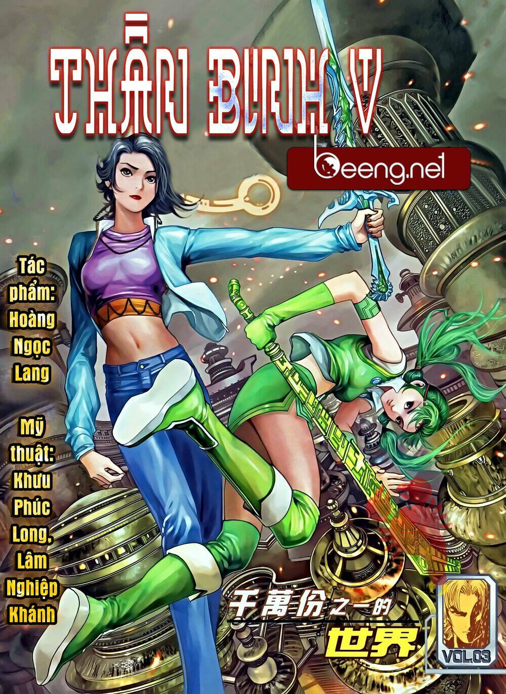 thần binh 5 chapter 5 1