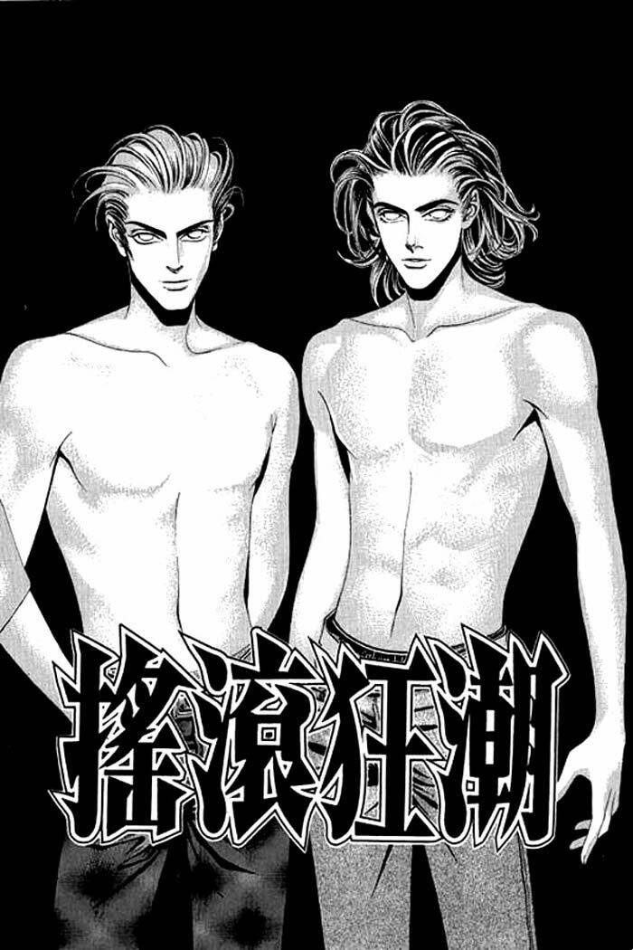 youth gone wild - tuổi trẻ cuồng nhiệt chapter 1 5