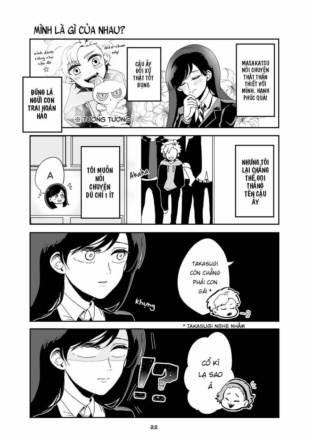 takasugisan no chibi yan hero chapter 15 5