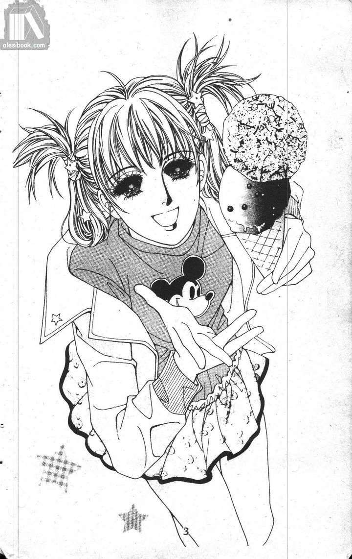 hồng tiểu thư chapter 1 2