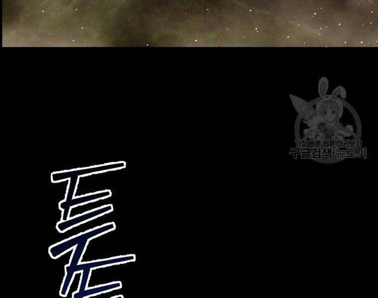 cánh cổng mở ra đúng ngày đầu tiên tôi thành chính trị gia chapter 23 3