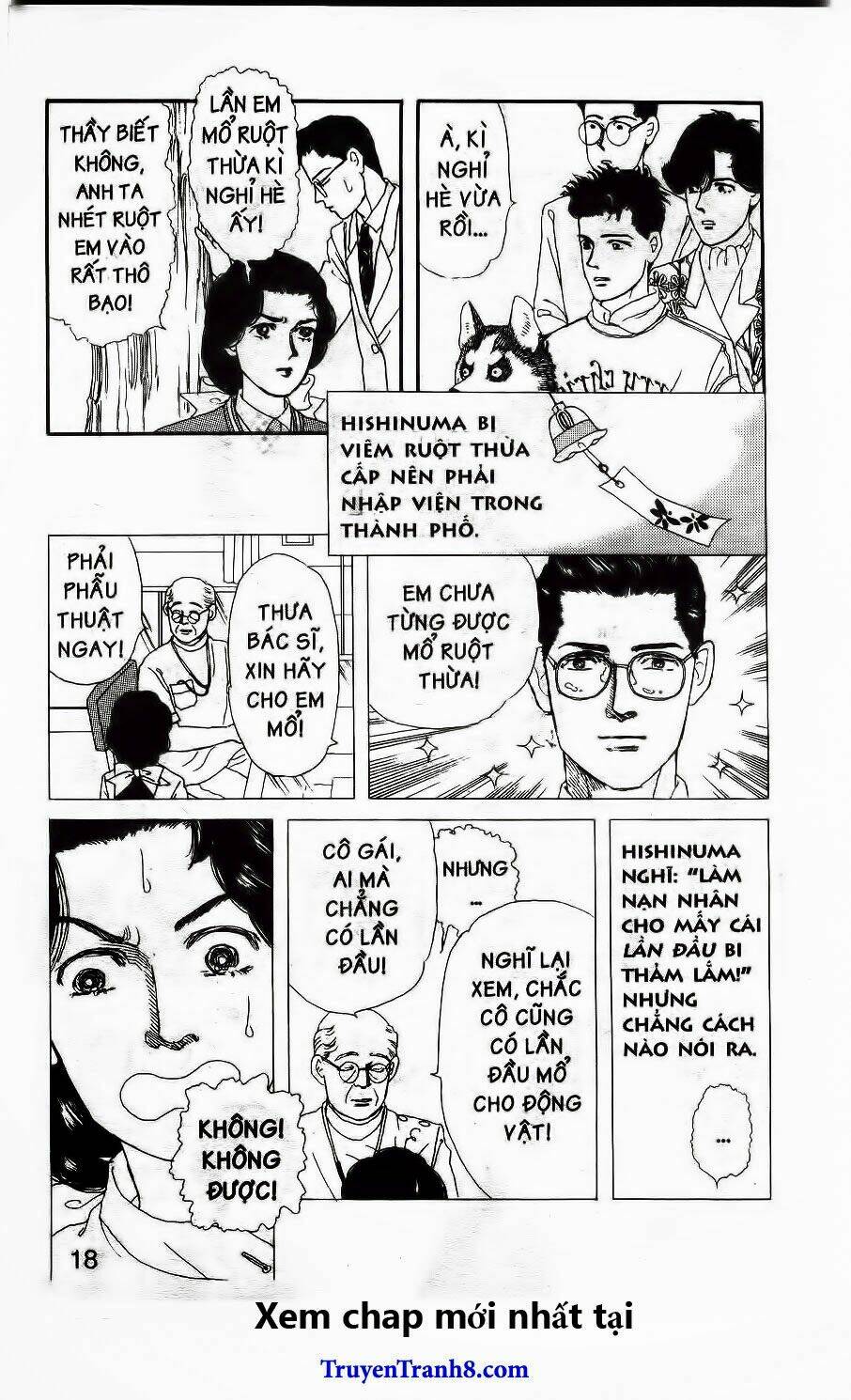 doubutsu no oishasan chapter 23 12