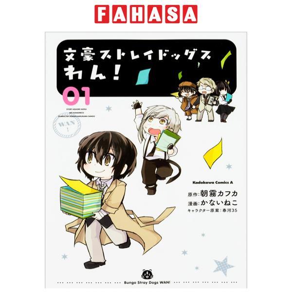 Bungo Stray Dogs Wan! 1