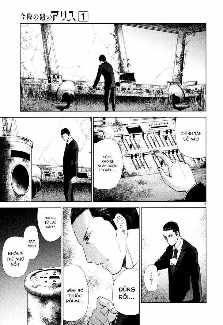 imawa no michi no alice: alice on border road chapter 2 6