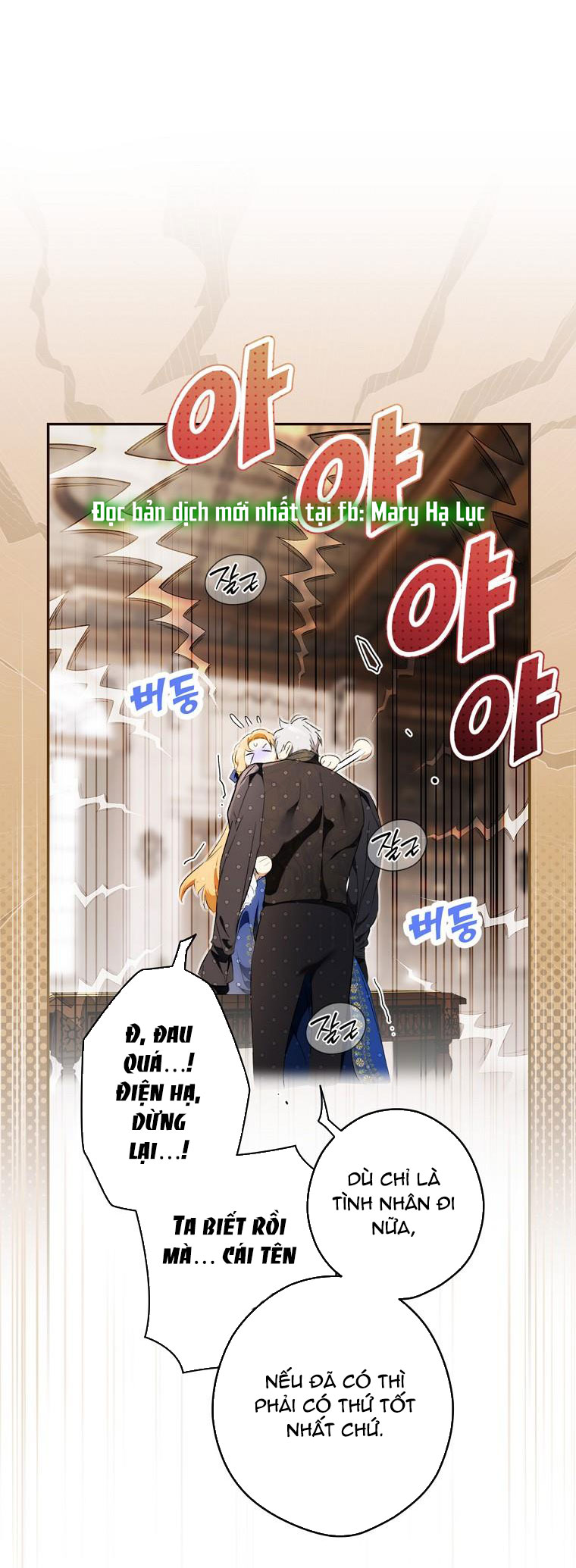 quý cô bí ẩn - secret lady chapter 104 8