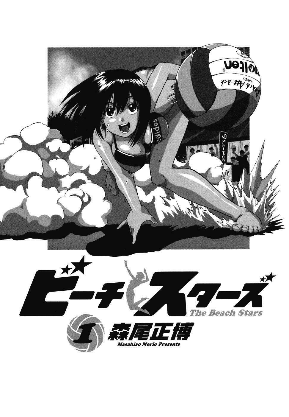 beach stars chapter 1 4