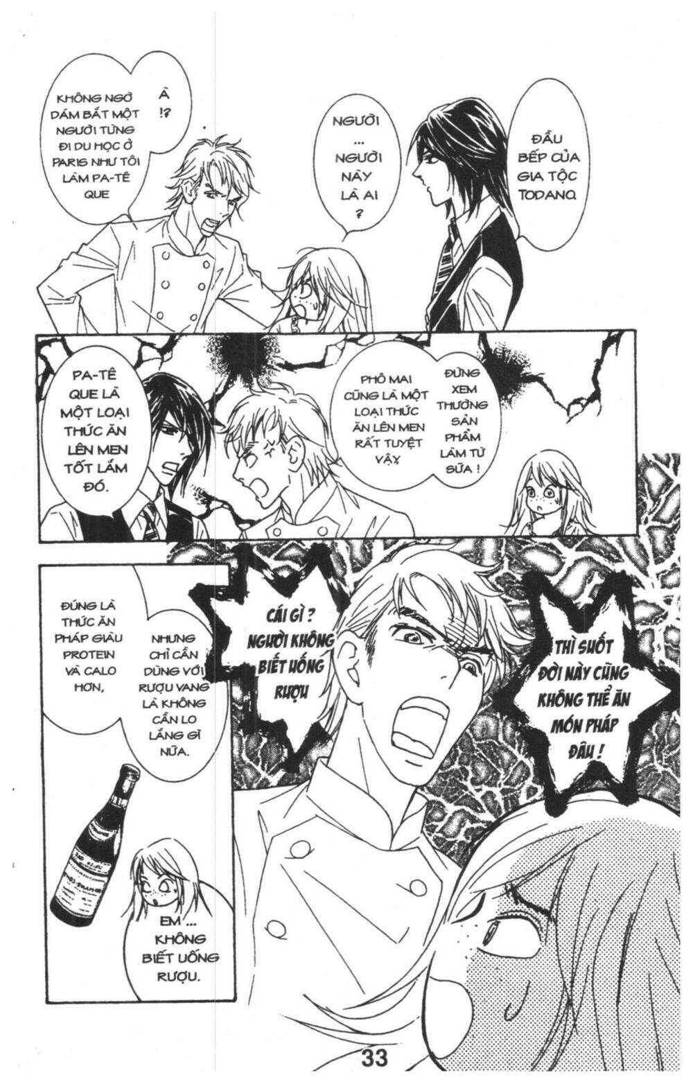 masochistic princess chapter 1 33