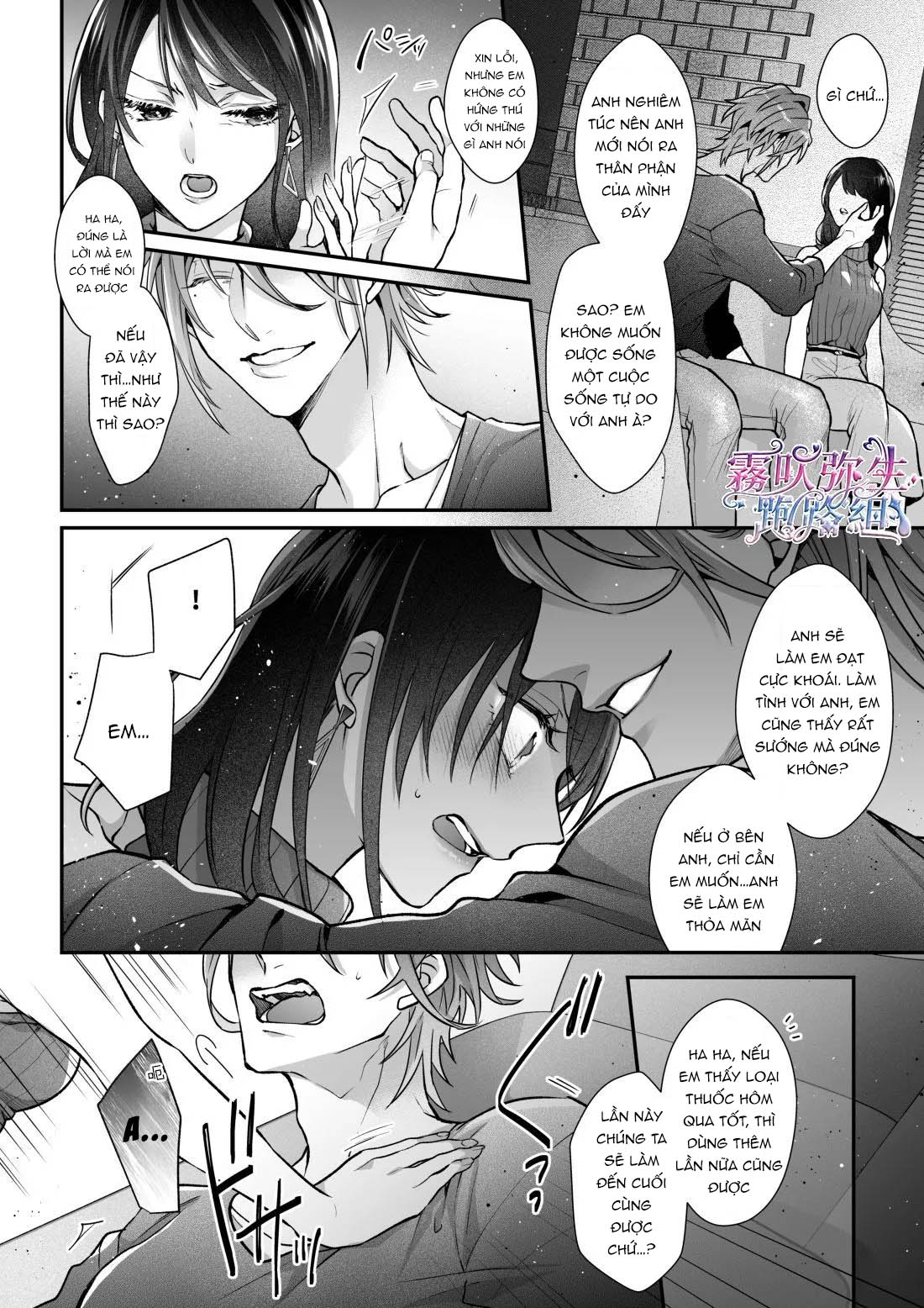 đêm cạm bẫy ở tokyo chapter 3 46