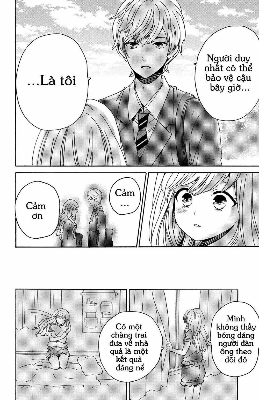 lion to hanayome chapter 11 23