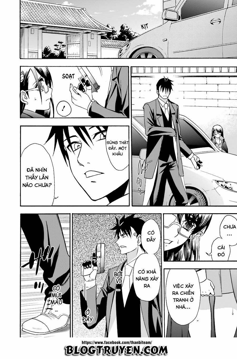 saisei no phantasma chapter 2.1 8