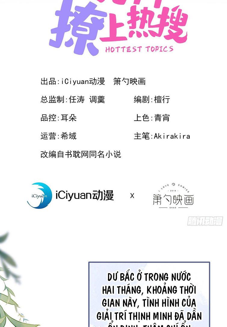 hotsearch của ảnh đế chapter 155 1