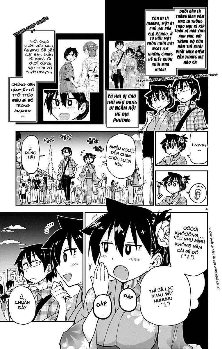 amano megumi wa suki darake! chapter 16 4