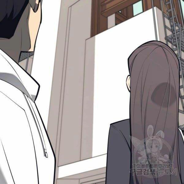 vượt qua giới hạn chapter 99 215