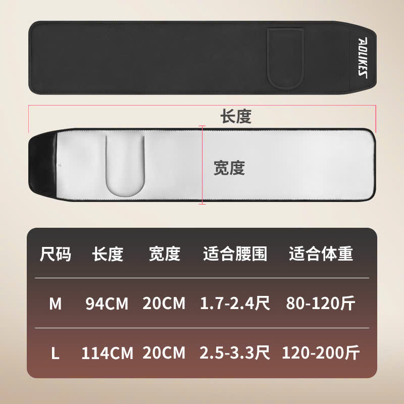 Đai Lưng Tráng Bạc Quấn Nóng Đốt Mỡ Bụng Aolikes AL-7971 Tập Gym Yoga Chạy Bộ, Cho Vòng Eo Thon Săn Chắc, Có Túi Đựng Điên Thoại