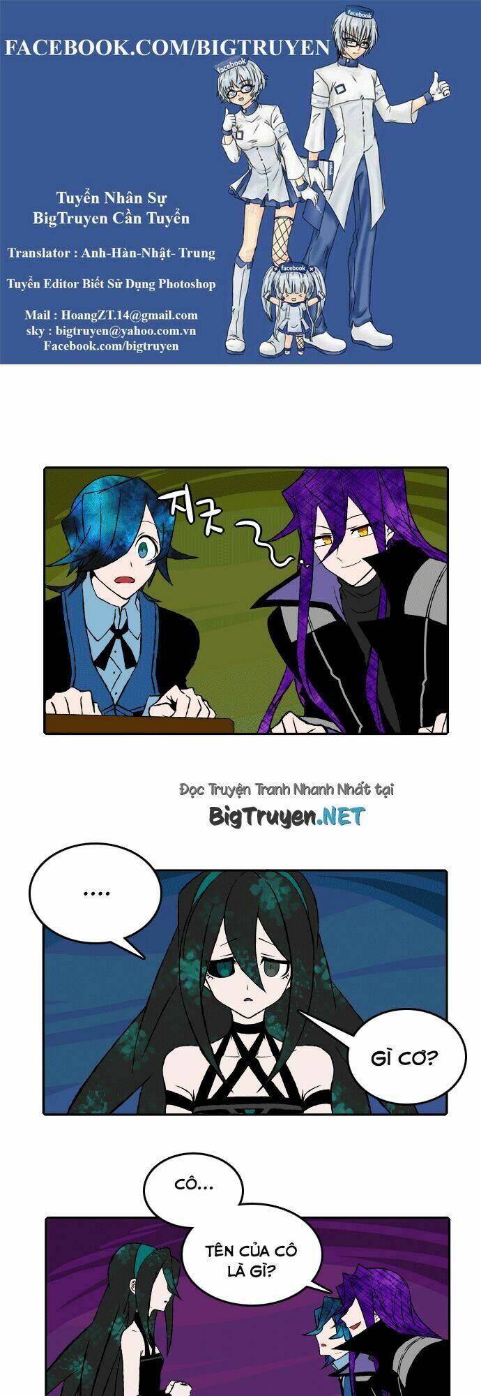 niflheim chapter 18 1