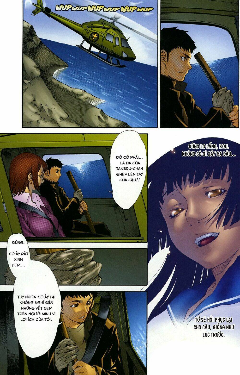 witchblade takeru chapter 12 17