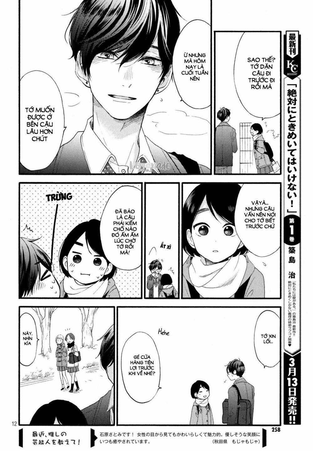 hananoi-kun to koi no yamai chapter 3 12