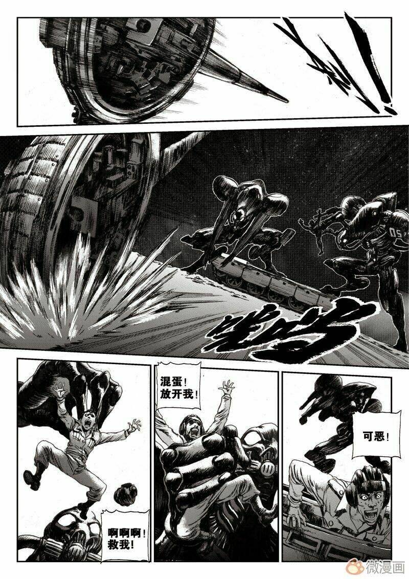 vĩnh hằng chi thương chapter 5 11