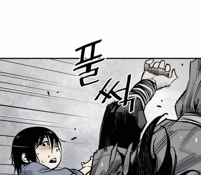 sát thủ tống lý thu chapter 2 166