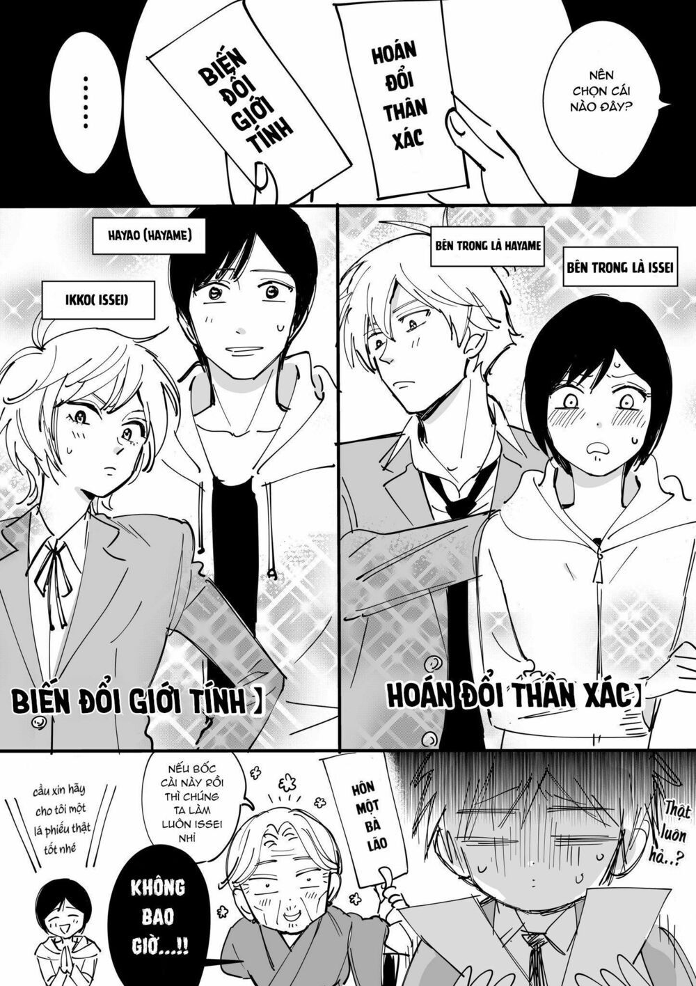 promise cinderella chapter 14 20