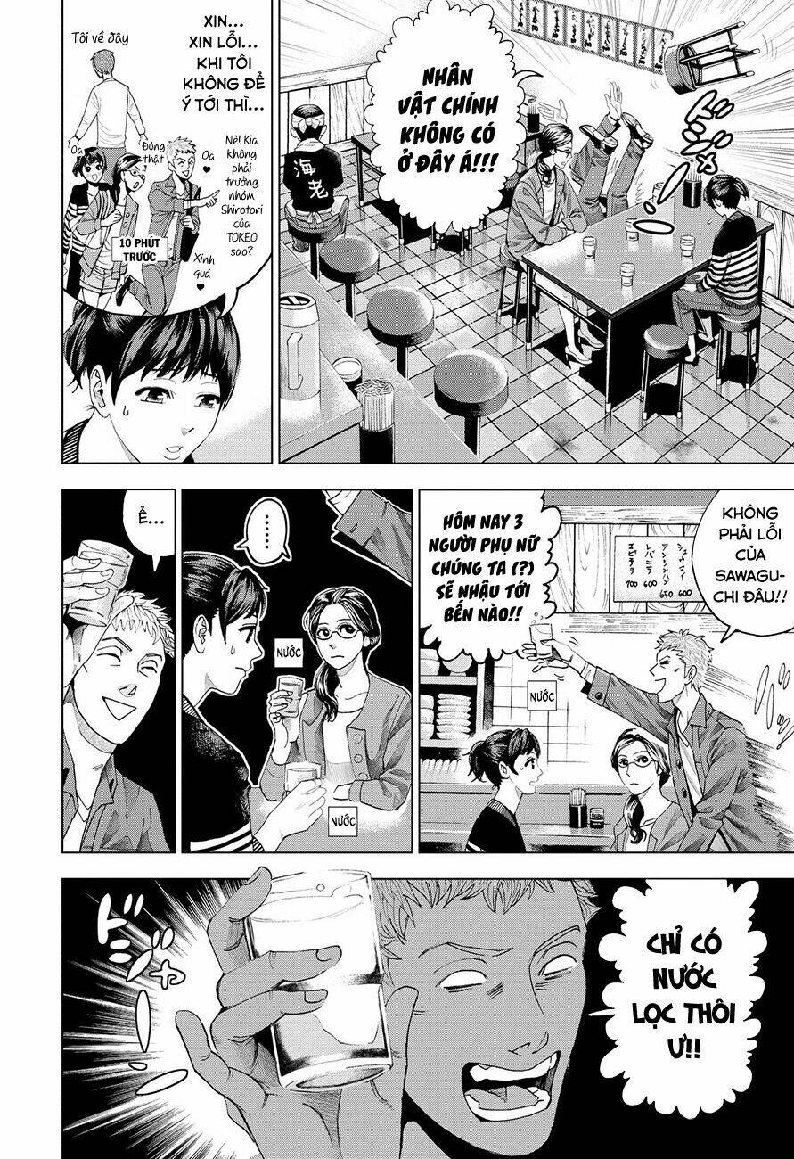 trace: kasouken houi kenkyuuin no tsuisou chapter 3 6