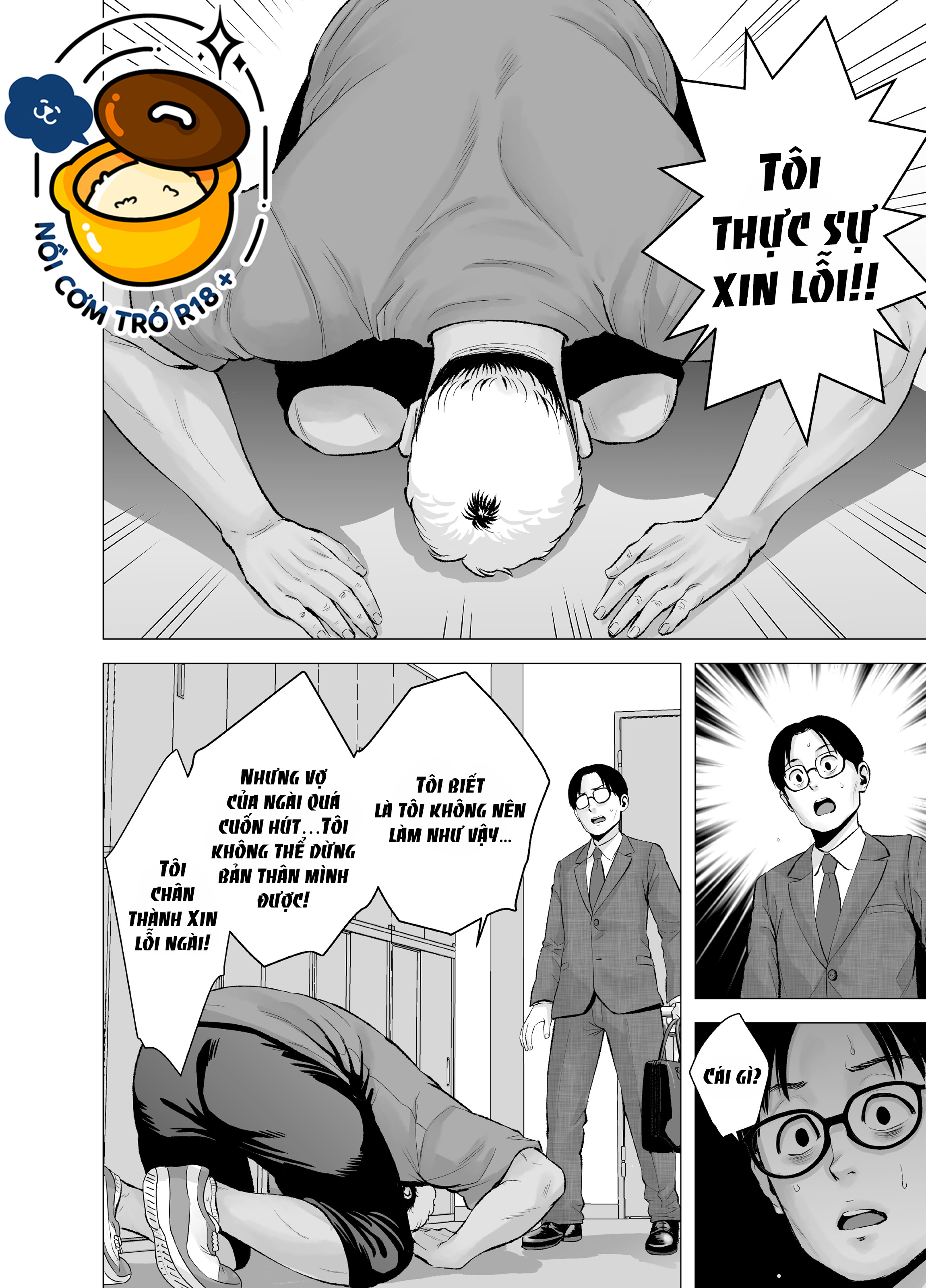 yamakumo chapter 5 17