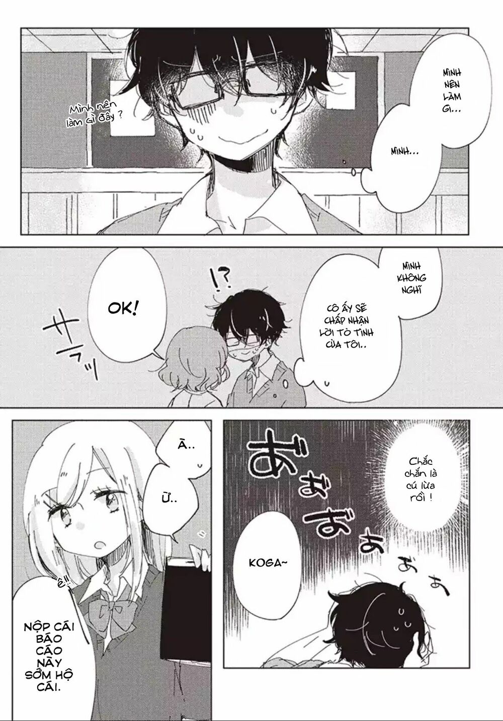 it's not meguro-san's first time chapter 1 4