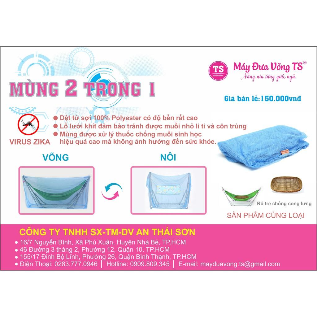 Mùng em bé võng + nôi 2 trong 1, chất liệu cao cấp.