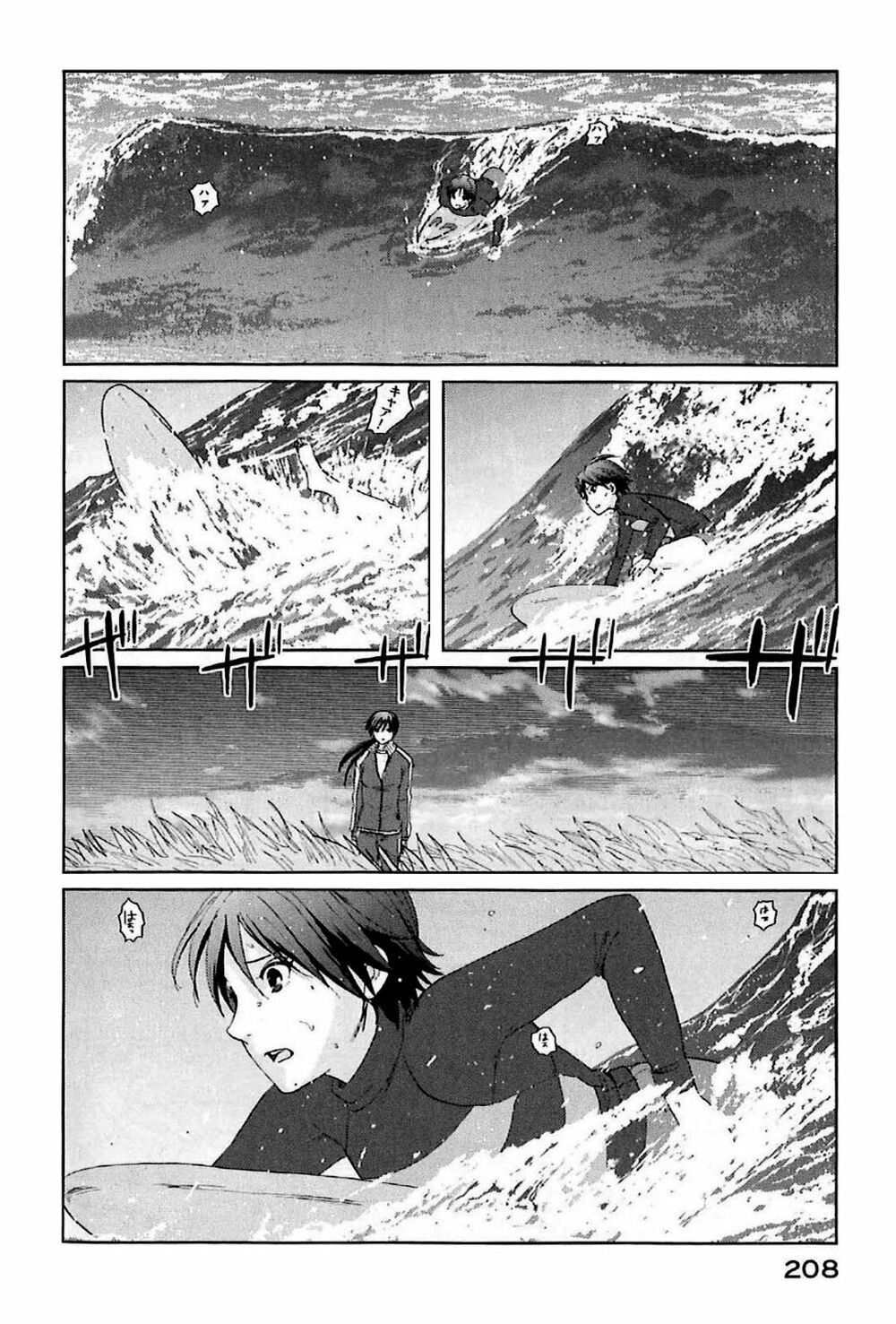 5 centimeters per second (5cm/s) chapter 5 10