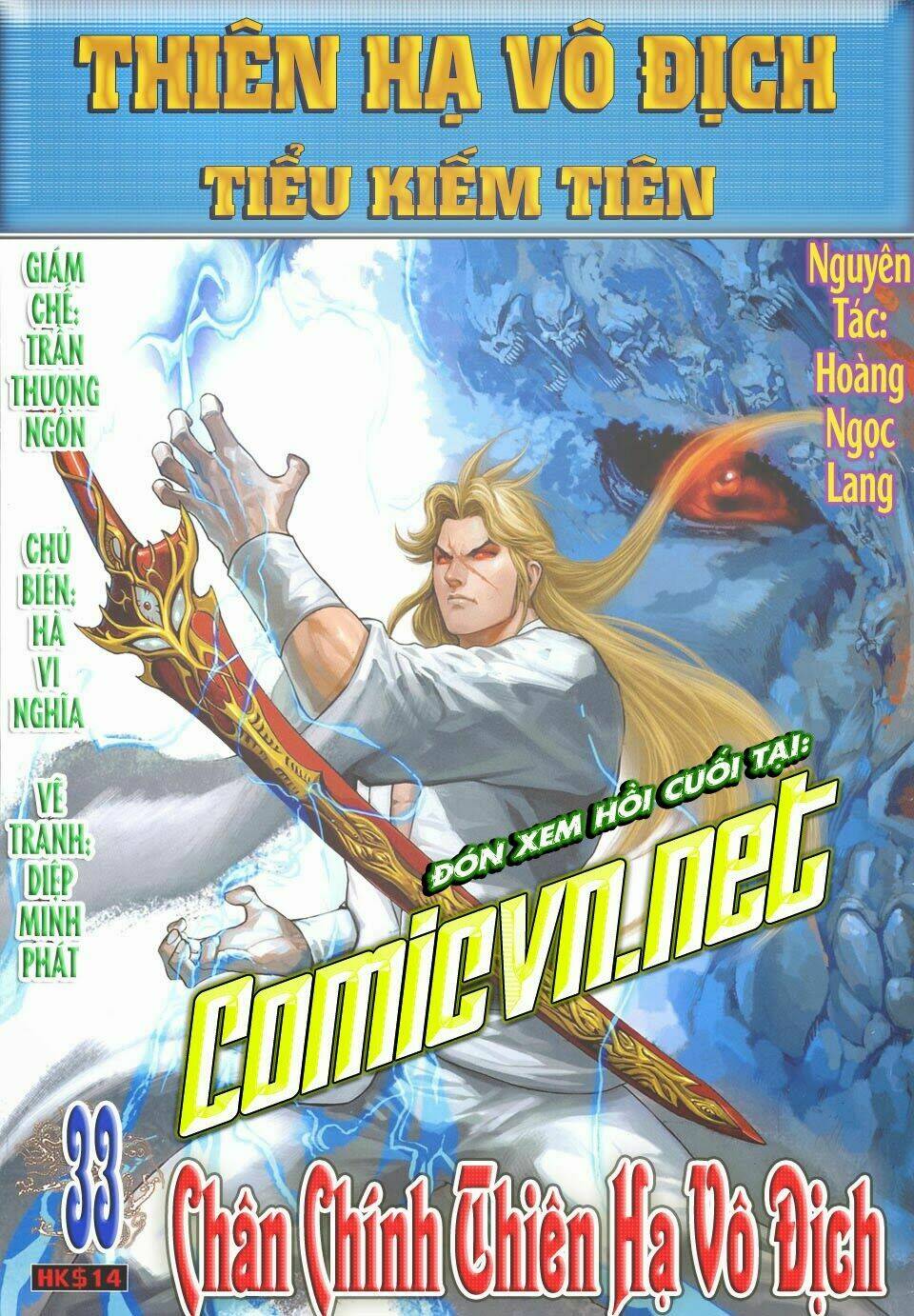 thiên hạ vô địch tiểu kiếm tiên chapter 32 31