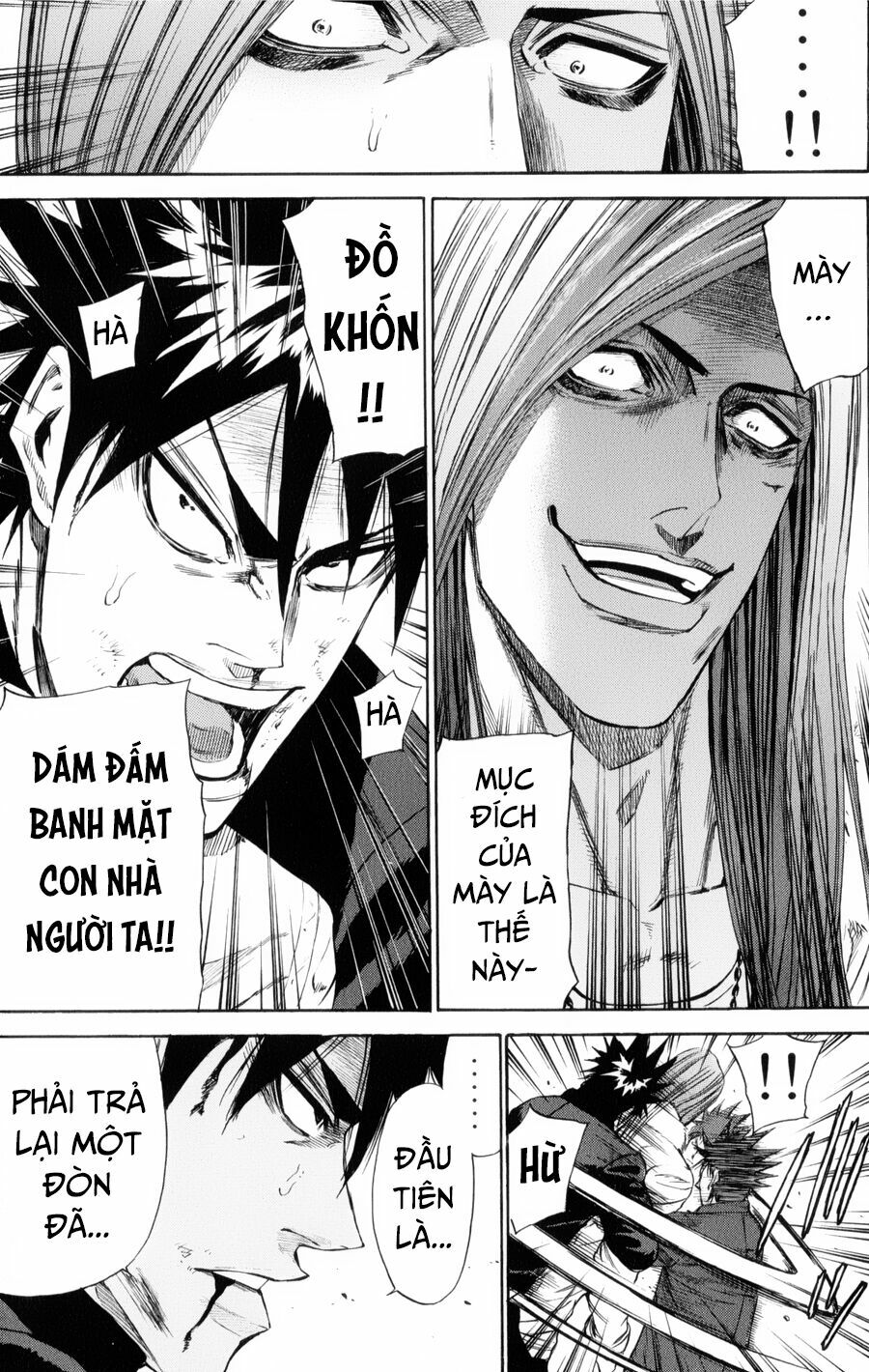 a-bout! chapter 142 9