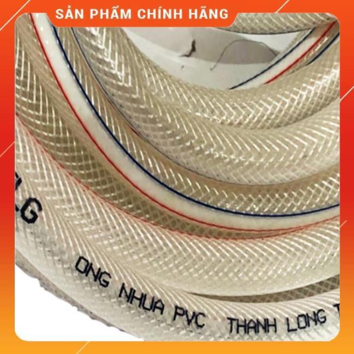 Vòi Xịt️️ Bộ dây vòi xịt nước rửa xe, tưới cây , tăng áp 3 lần, loại 15m 206701 đầu đồng,cút đồng
