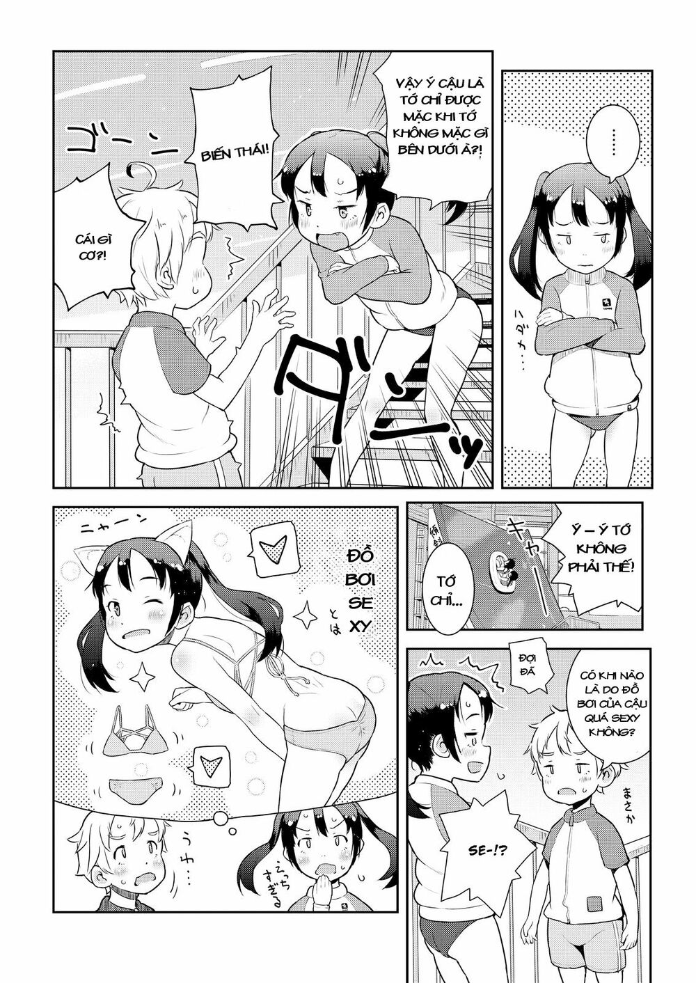 my mother is 10 years old chapter 10 10