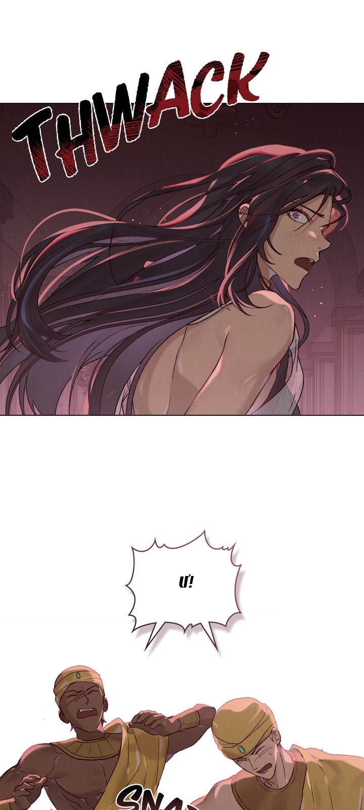 Gọi Ta Là Chủ Nhân chapter 3.1 - Trang 6