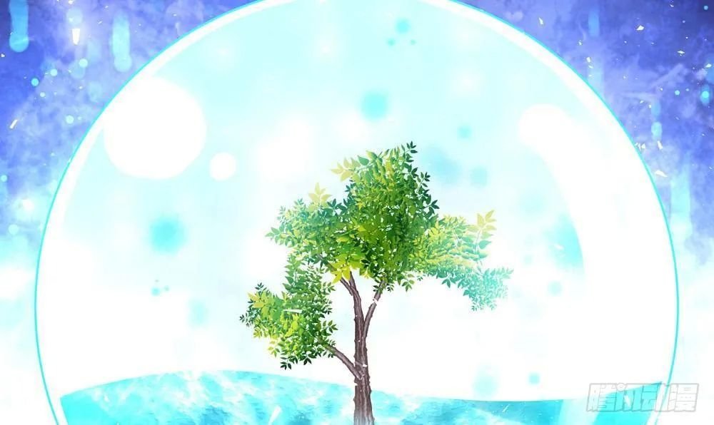 thái tử phi nhà ta thật hung hăng chapter 14.2 9