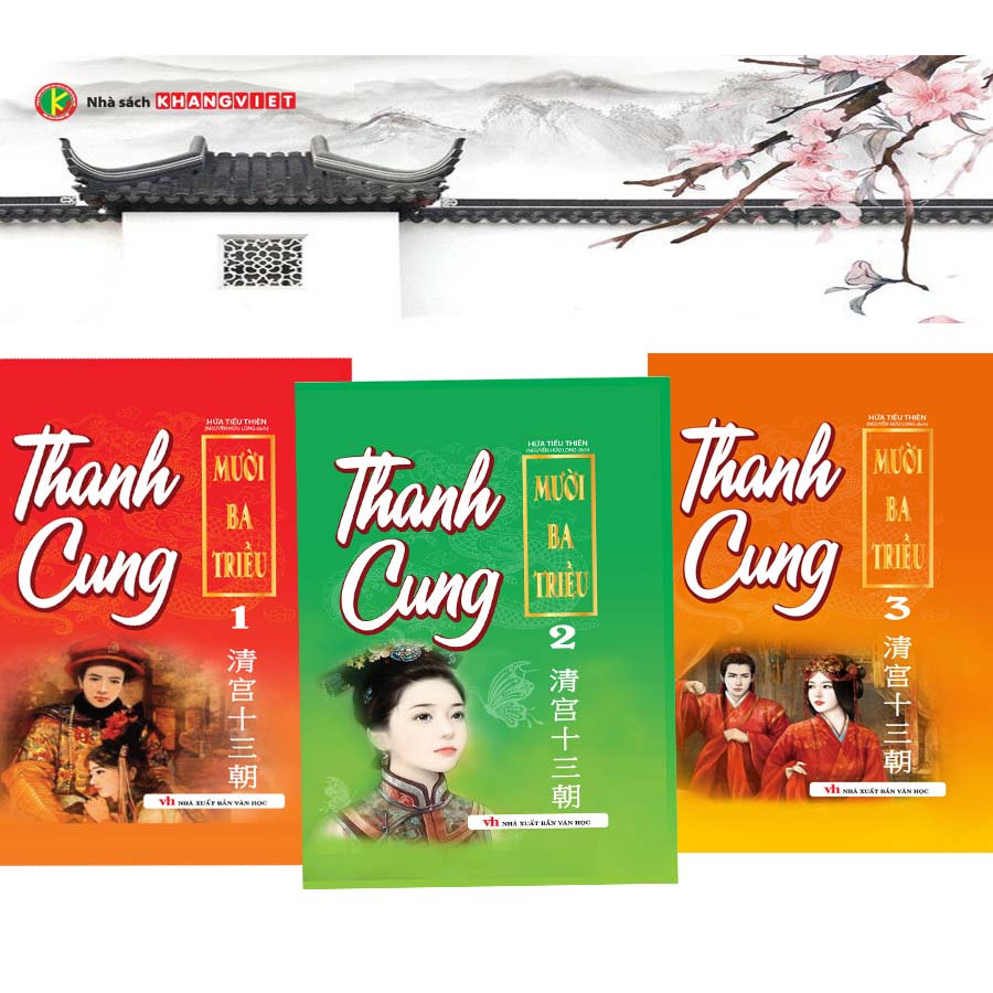 Thanh Cung 13 Triều Trọn Bộ 3 Tập