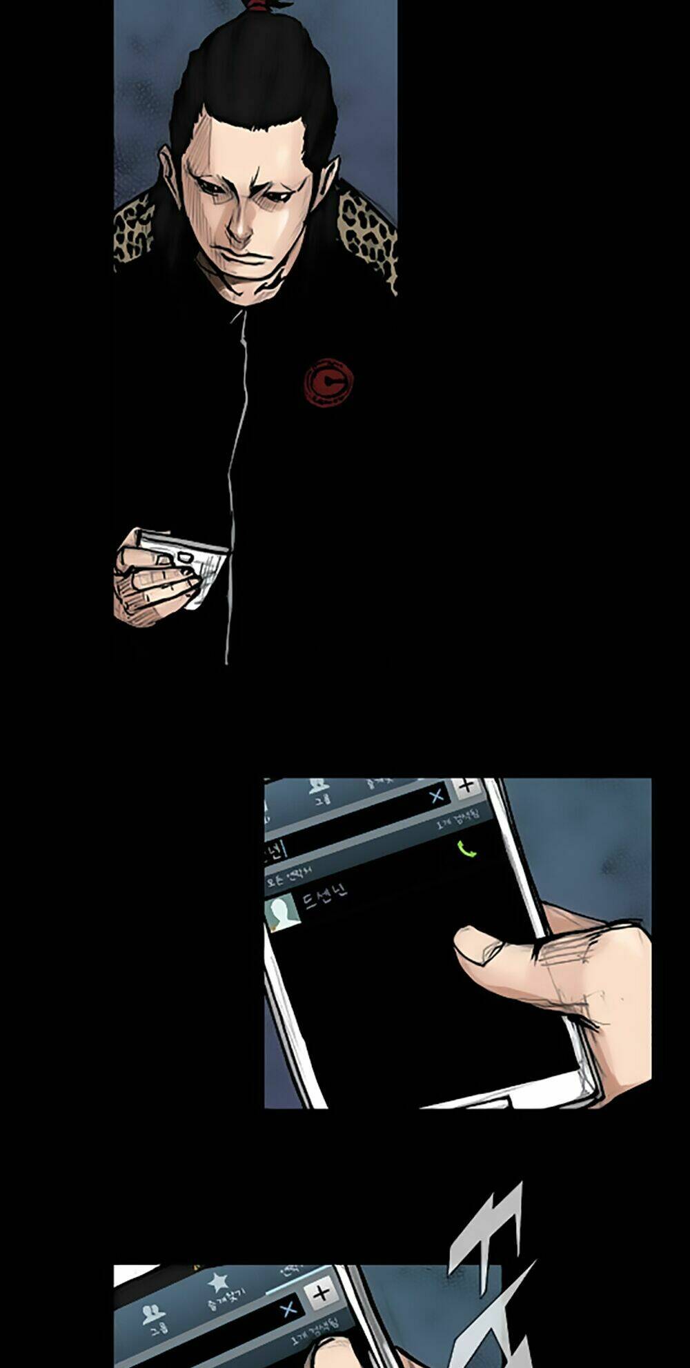 dokgo | độc cô chapter 76 3