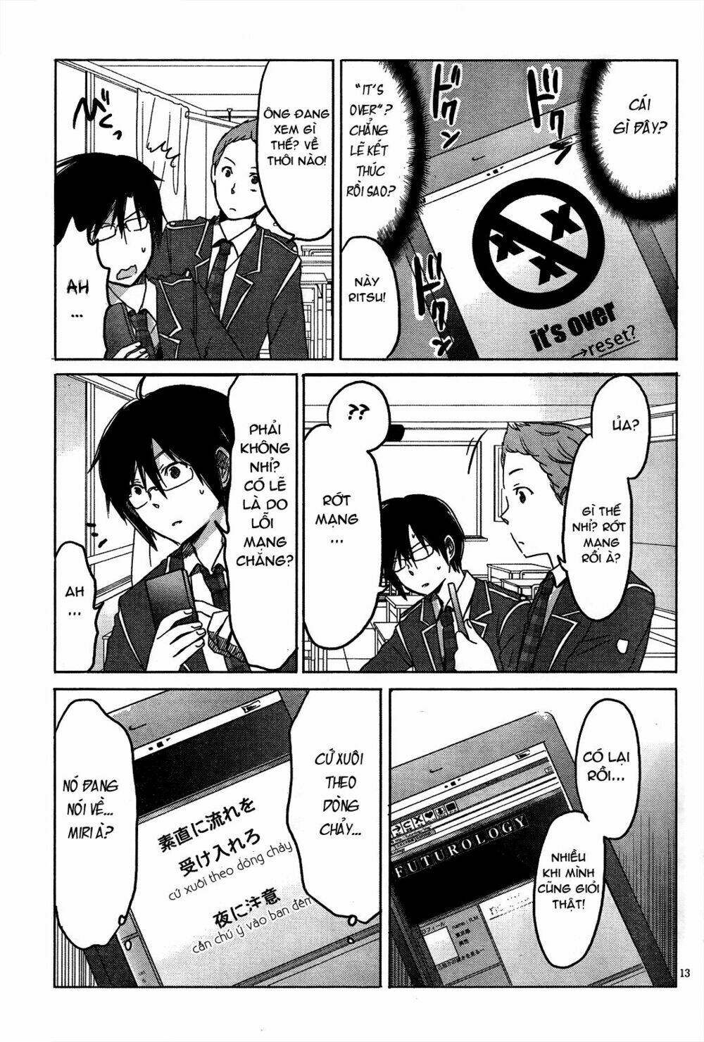 boku to kanojo no renai mokuroku chapter 8 15