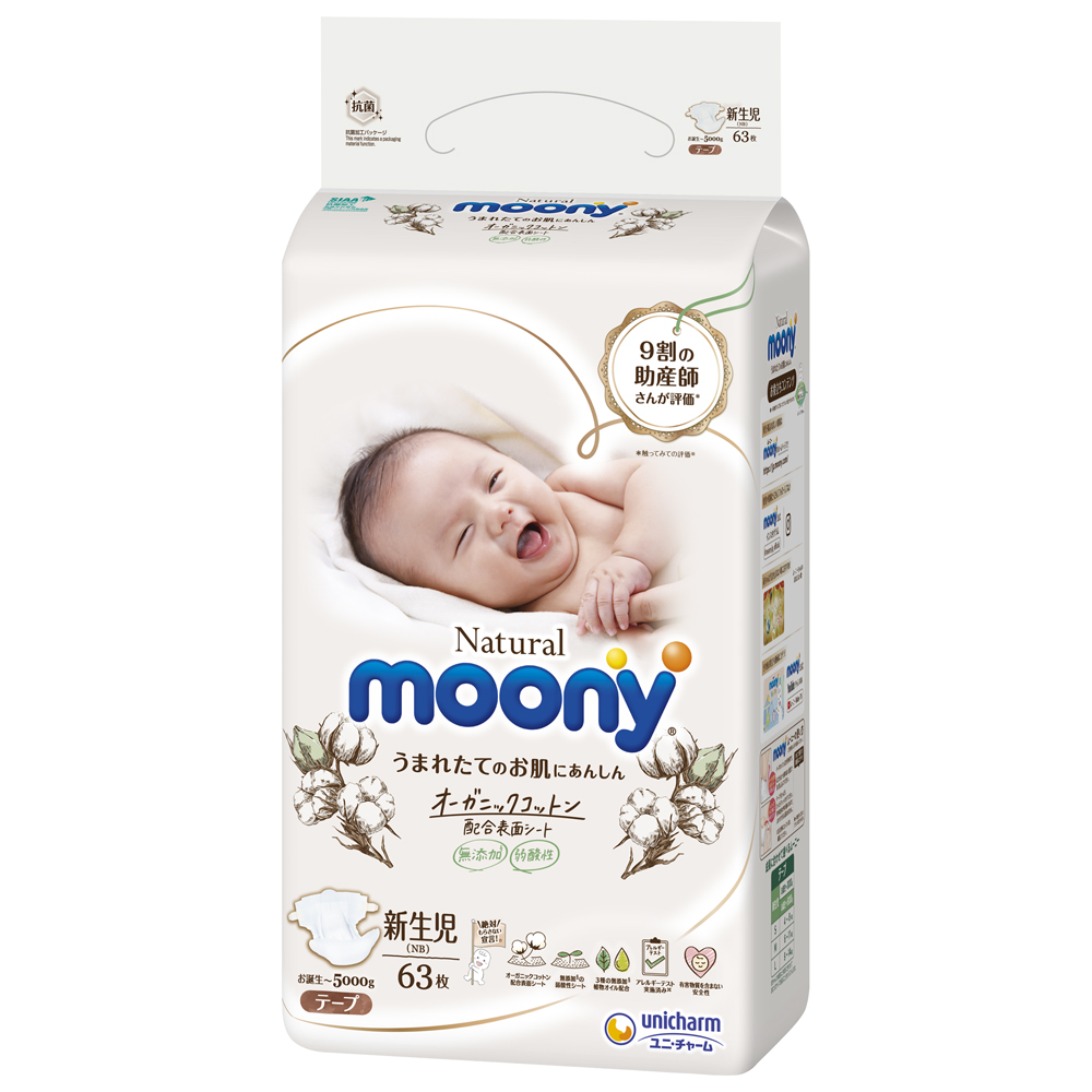 Tã Dán Moony Natural Bông Organic Newborn 63 (63 Miếng)