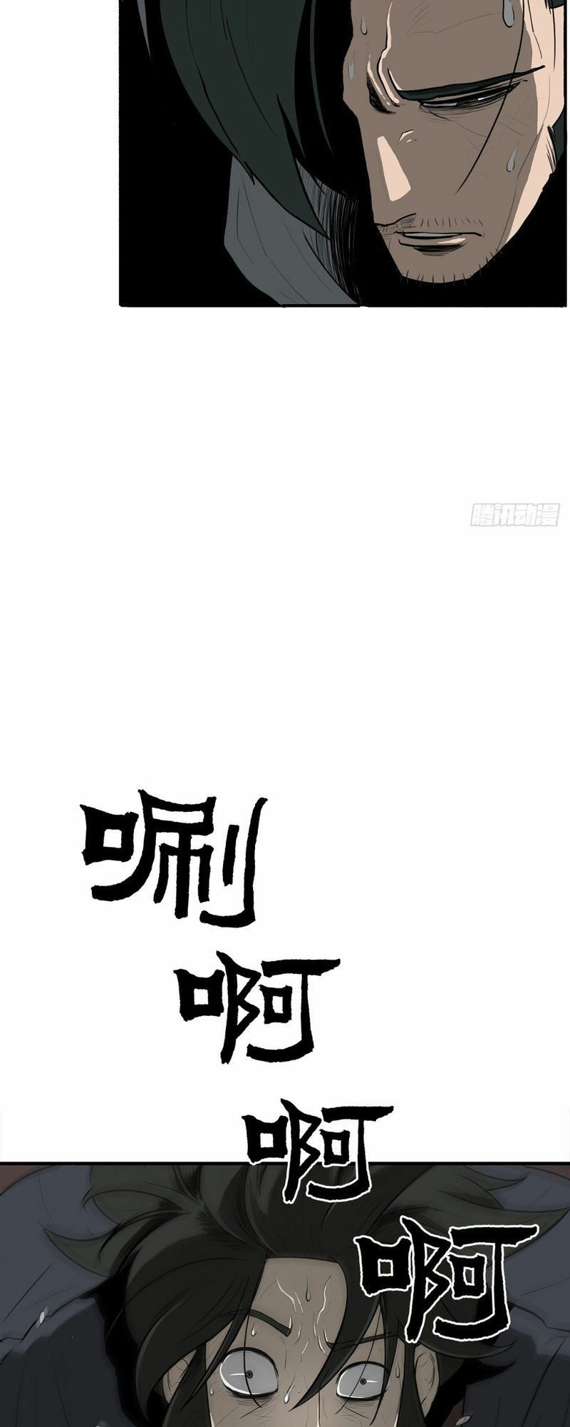 Bắc Kiếm Giang Hồ chapter 12 40