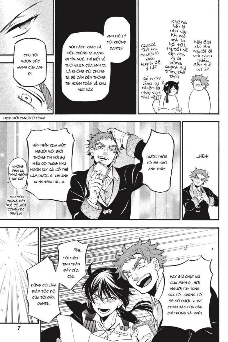 the case study of vanitas chapter 46.5 7