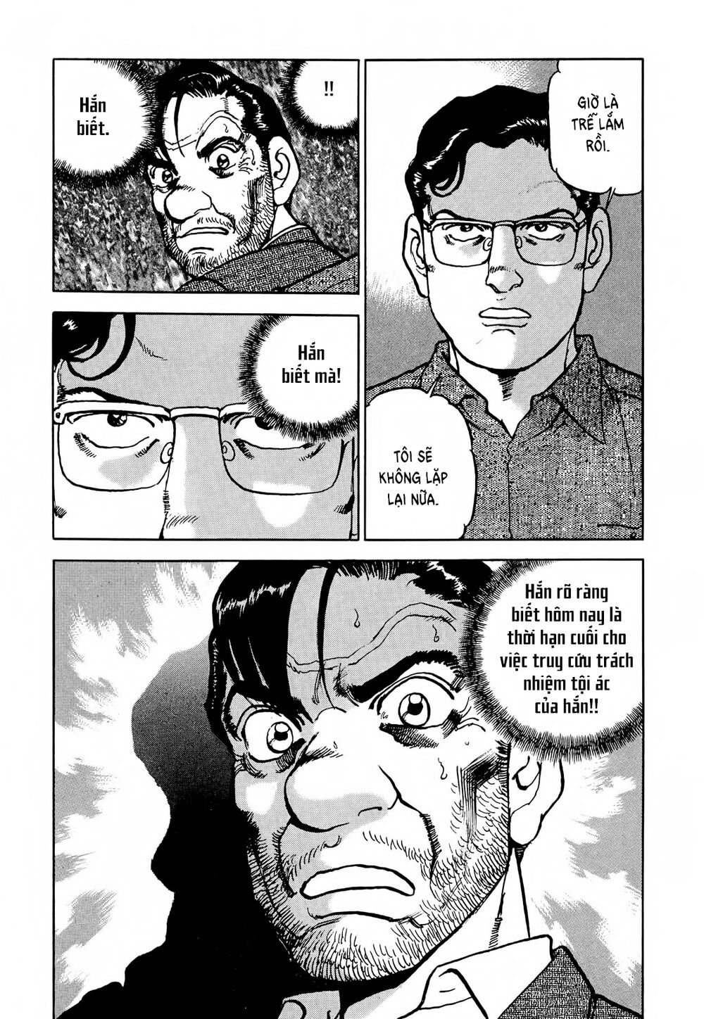 seizon life chapter 17 16