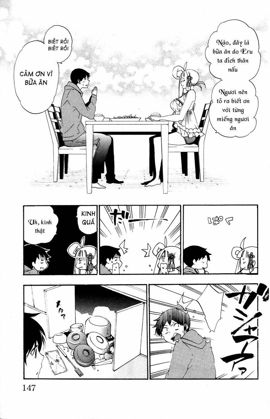 kami-sama drop chapter 3 43