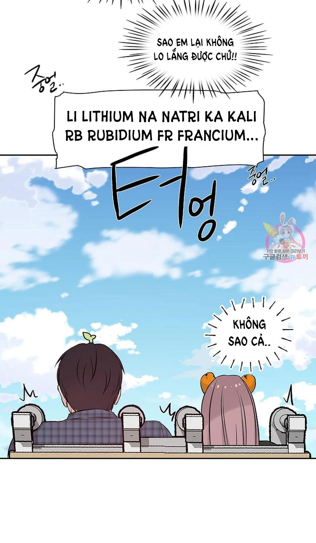 [18+] công tư phân minh chapter 67 21