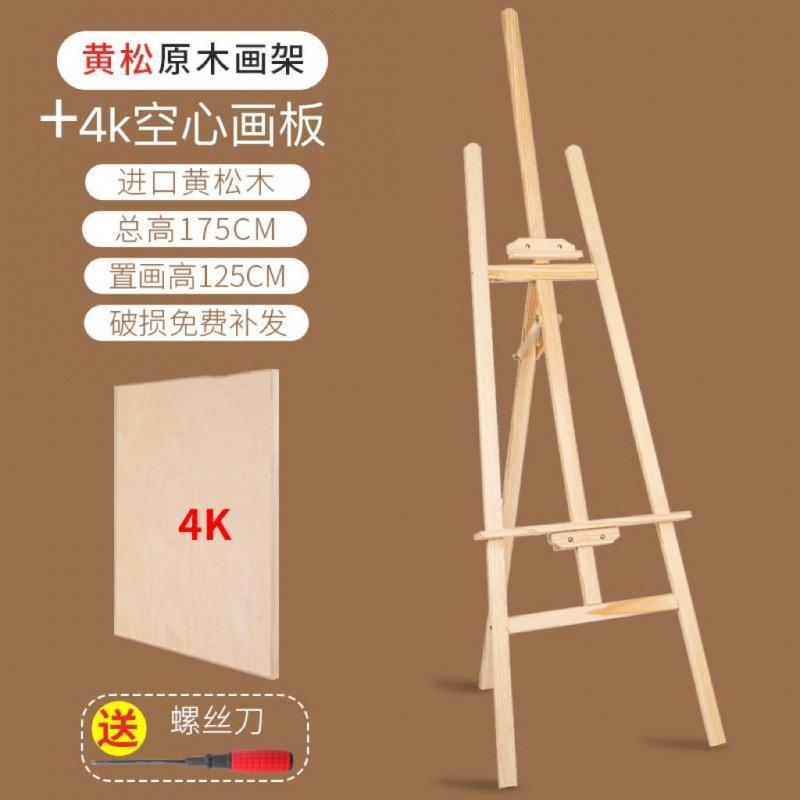 Giao hàng nhanh giá vẽ nghệ thuật vẽ phác thảo bộ gỗ sinh viên nghệ thuật sinh viên đặc biệt có thể điều chỉnh di động một mảnh