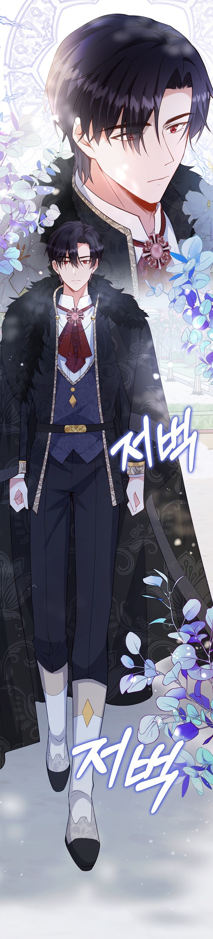 tôi sẽ nuôi dưỡng hai đứa con của nam chính chapter 43 7