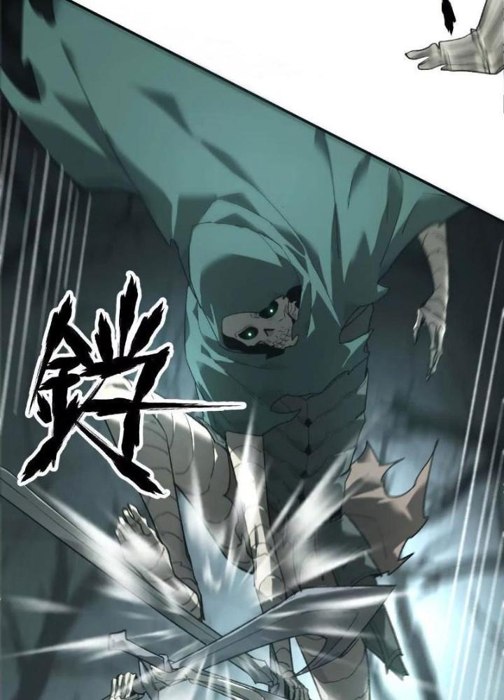 võng du chi thiên hạ vô song chapter 14 26