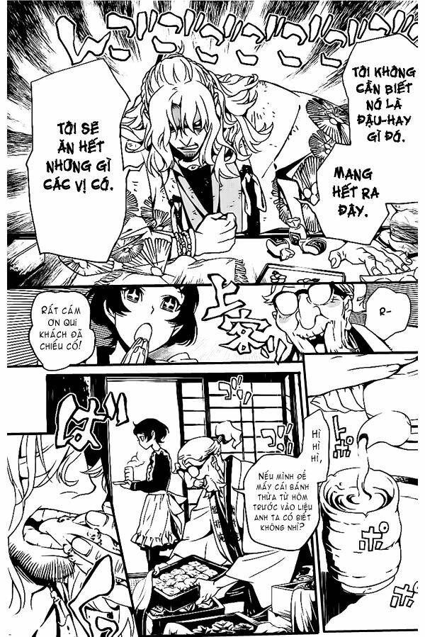 ayakashi no o chapter 1 7